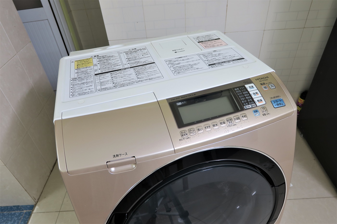 Máy giặt nội địa Nhật HITACHI BD-S7500 cực mới cực VIP - 2
