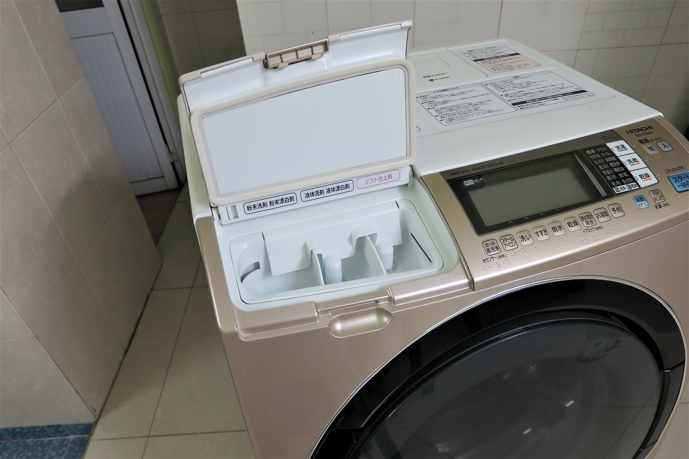 Máy giặt nội địa Nhật HITACHI BD-S7500 cực mới cực VIP - 3