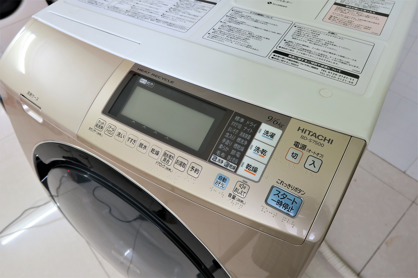 Máy giặt nội địa Nhật HITACHI BD-S7500 cực mới cực VIP - 4