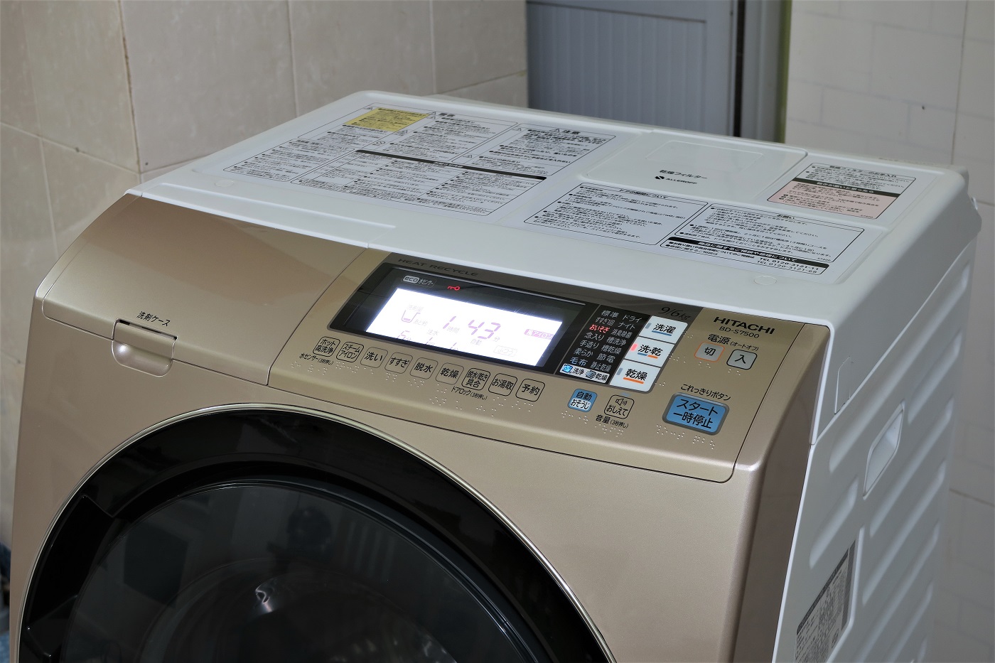 Máy giặt nội địa Nhật HITACHI BD-S7500 cực mới cực VIP - 8
