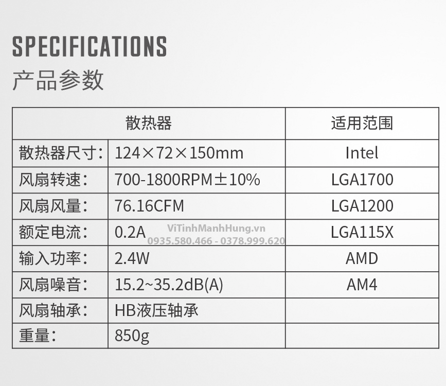 Tản nhiệt chip CPU ID-COOLING SE-35, 4 ống đồng, hỗ trợ socket 1700 - 7