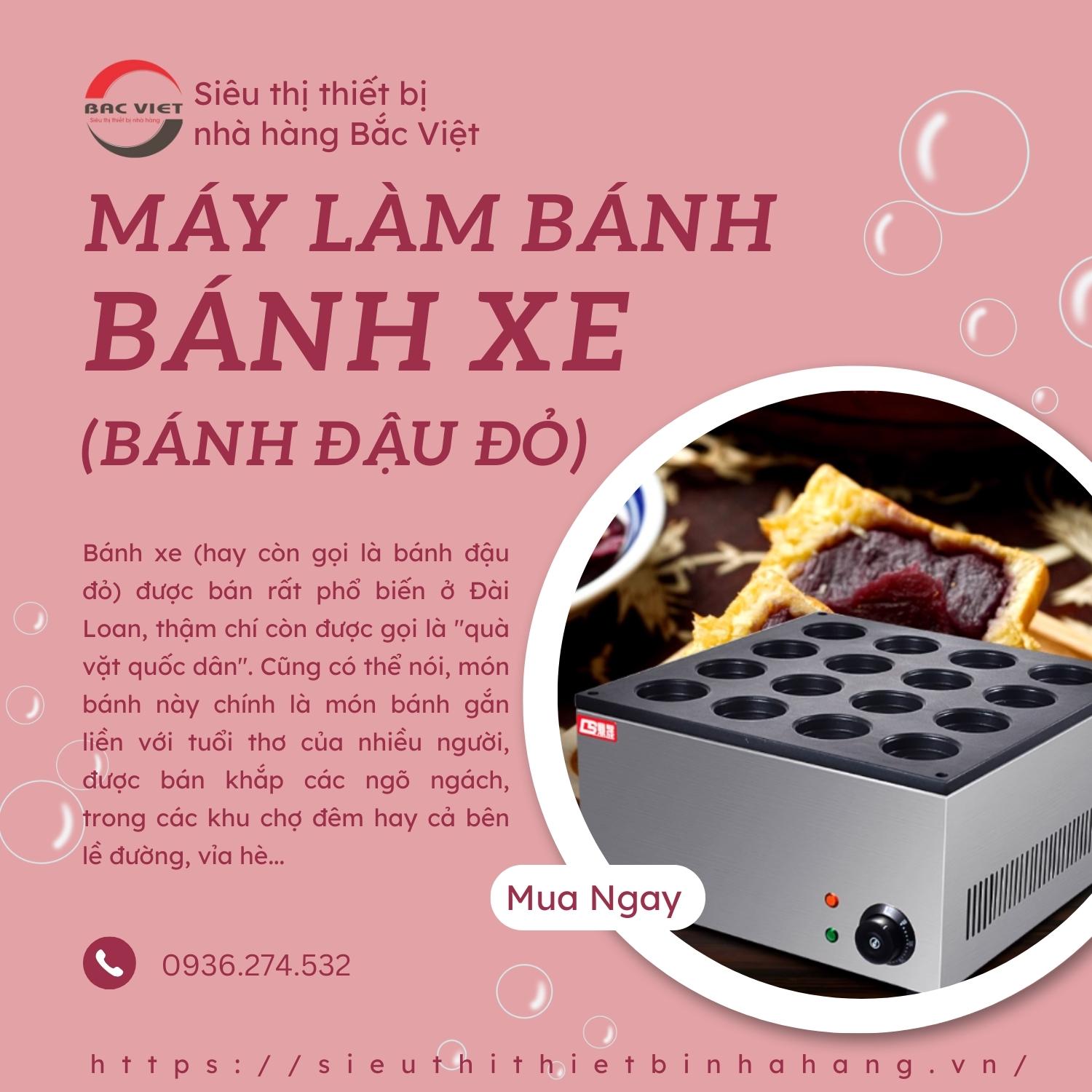 Hồng Biên Đài Loan