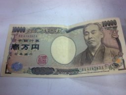 ĐỨC THẮNG