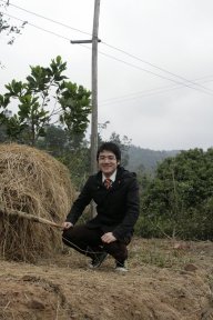 ngumobanngay
